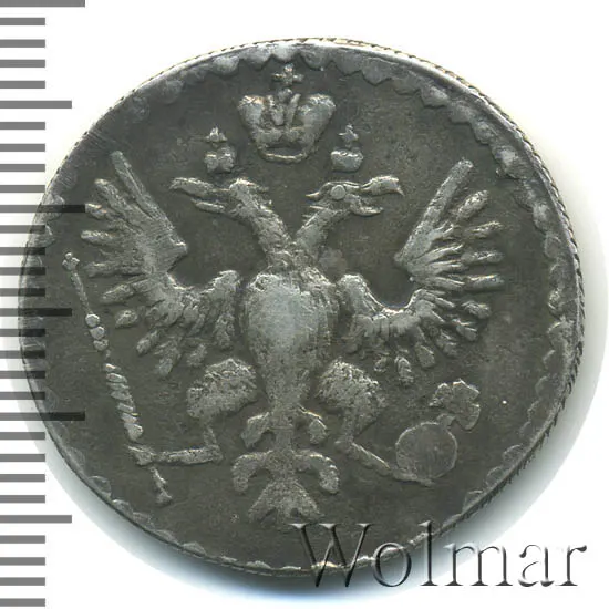 Полполтины 1726 СПБ, реверс