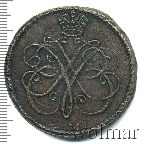 Гривенник 1726 "Меншиков", реверс
