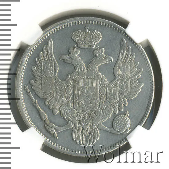 6 рублей 1833 СПБ, реверс