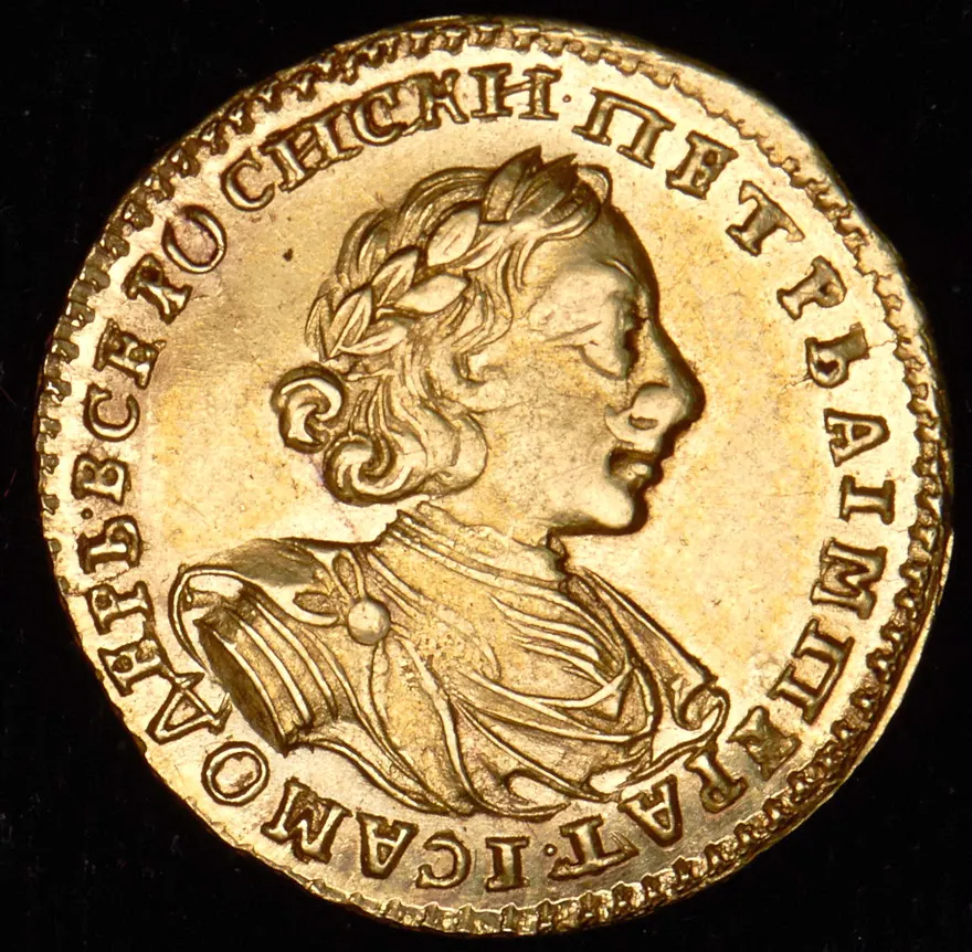 2 рубля 1723 "Портрет в античных доспехах"