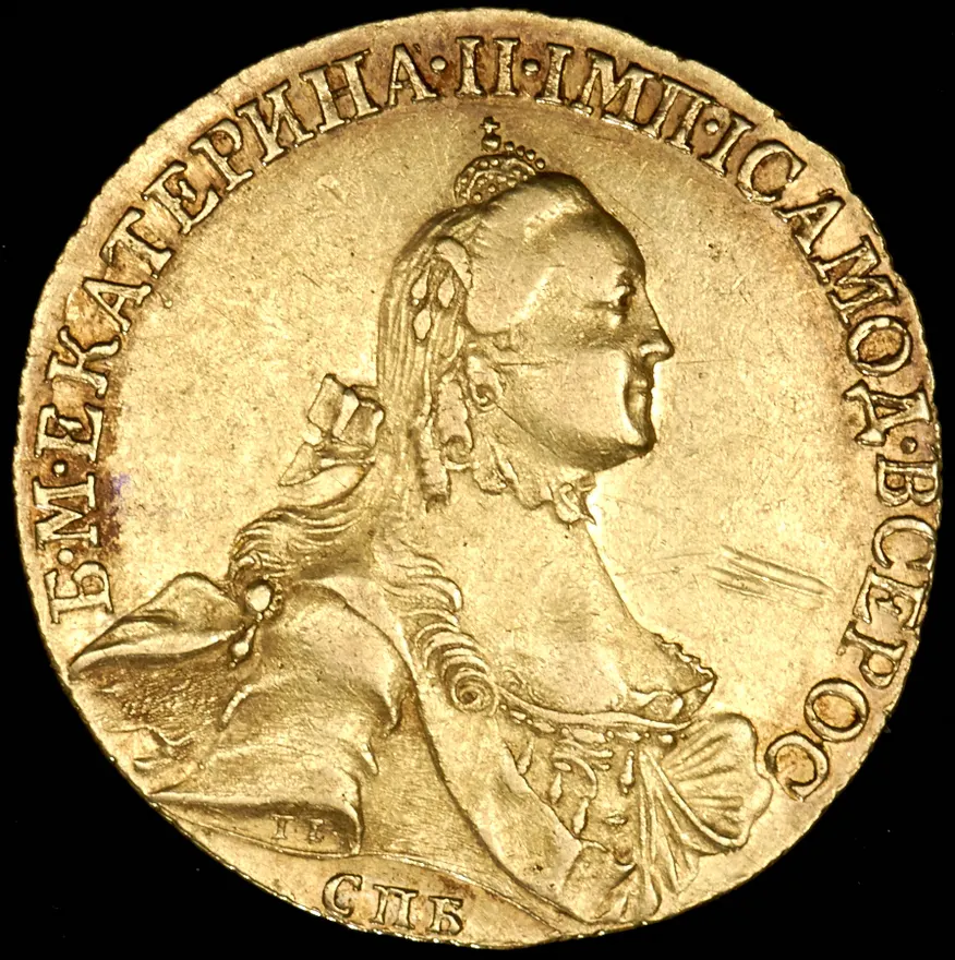 10 рублей 1764 СПБ
