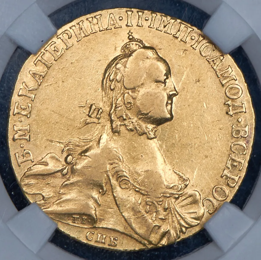 10 рублей 1765 СПБ
