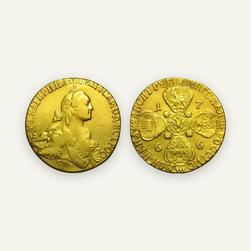 10 рублей 1766 СПБ, портрет шире