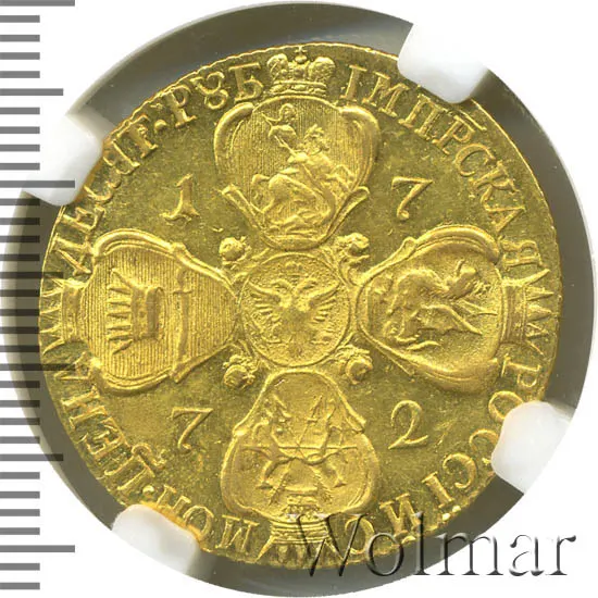 10 рублей 1772 СПБ