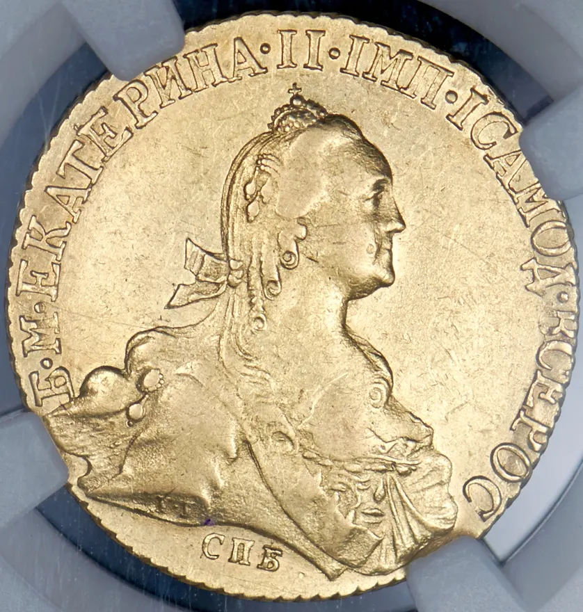 10 рублей 1773 СПБ