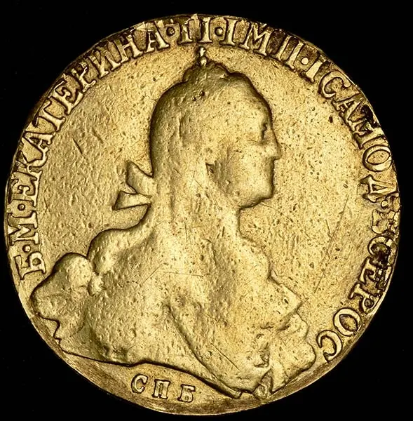 10 рублей 1775 СПБ