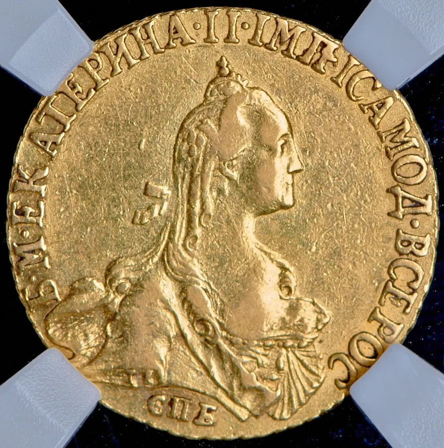 5 рублей 1766 СПБ, портрет уже