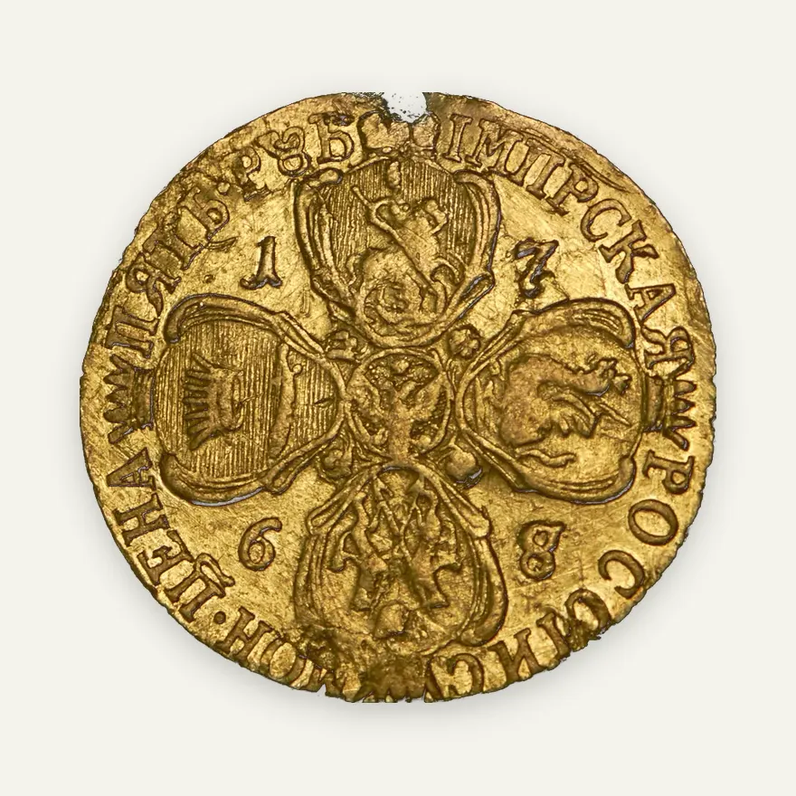 5 рублей 1768 СПБ, реверс