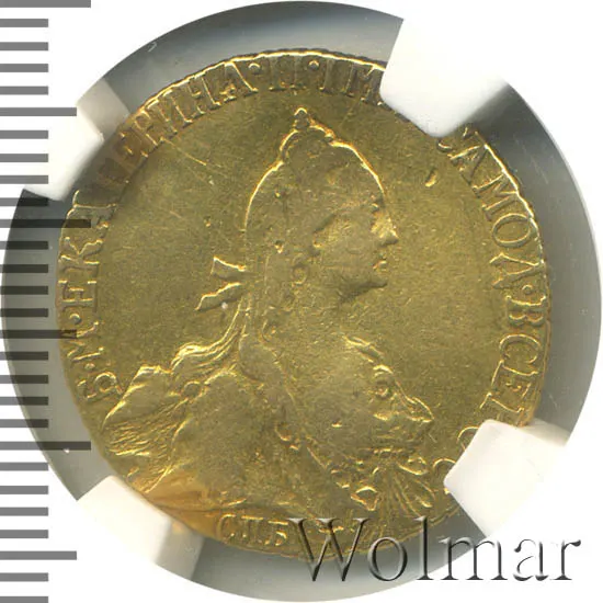 5 рублей 1770 СПБ