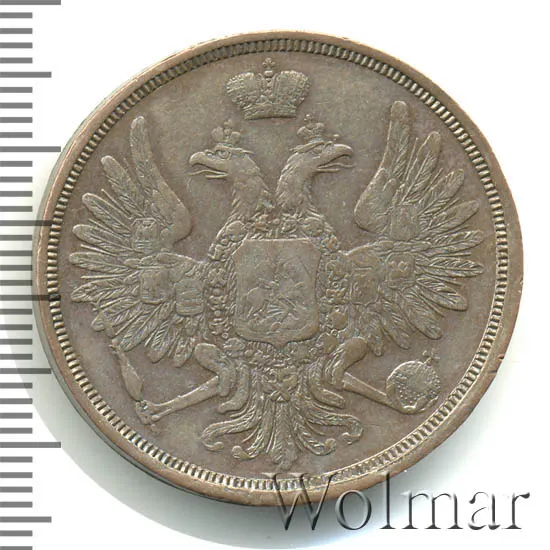 3 копейки 1850 ЕМ, реверс