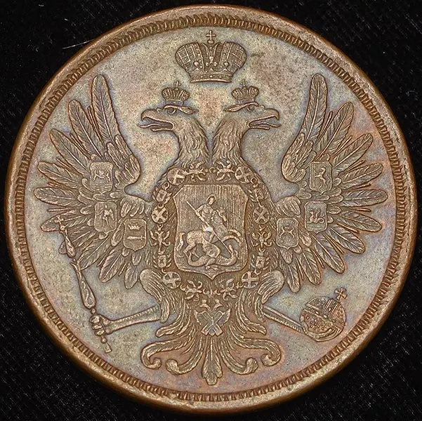 5 копеек 1850 ЕМ, реверс
