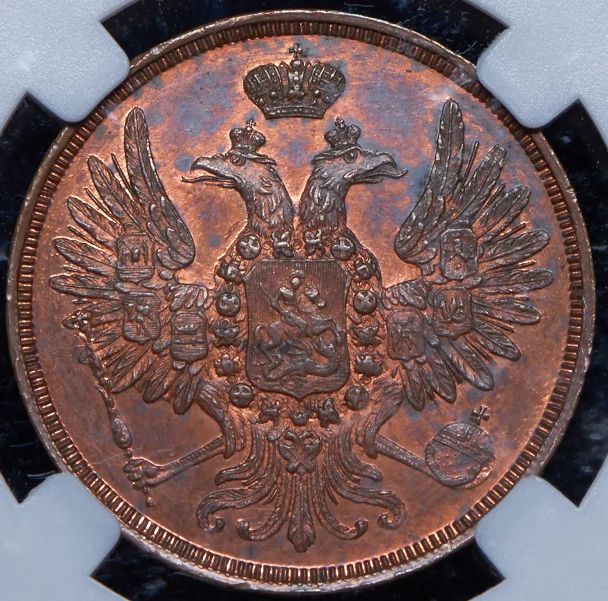 2 копейки 1850 ВМ