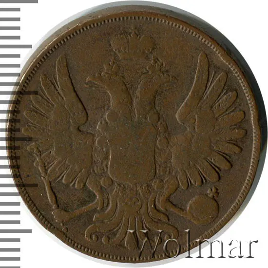 2 копейки 1851 ВМ, реверс