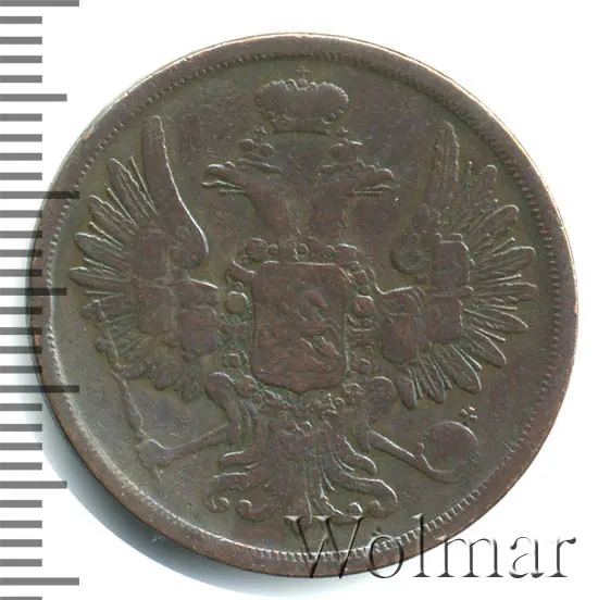 2 копейки 1853 ВМ, реверс