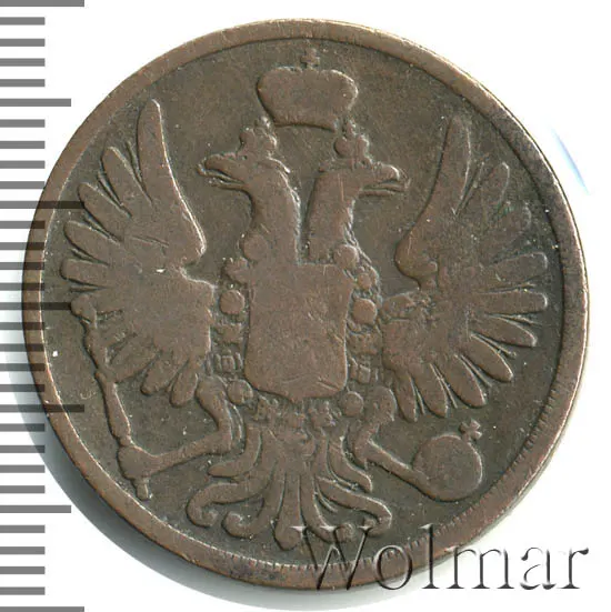 2 копейки 1854 ВМ, реверс