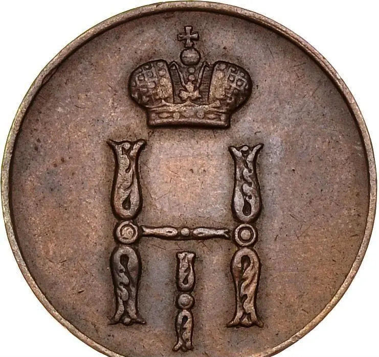 Денежка 1851 ВМ, аверс