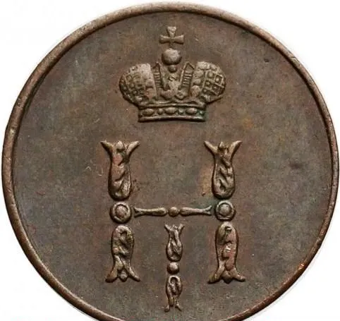 Полушка 1851 ВМ