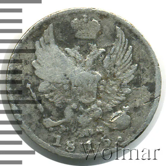 5 копеек 1815 СПБ, реверс