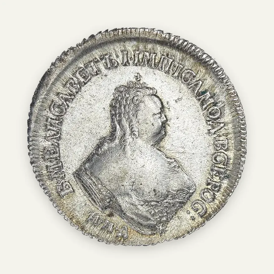 Полуполтинник 1752 ММД-IШ