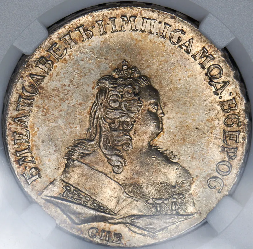 1 рубль 1744 СПБ