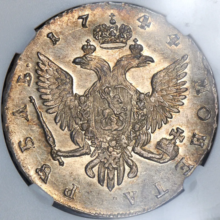 1 рубль 1744 СПБ, реверс