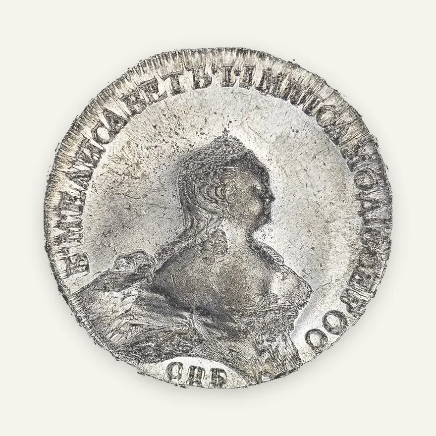 1 рубль 1754 СПБ-IМ "Портрет работы Бенджамина Скотта"