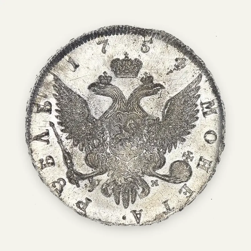 1 рубль 1754 СПБ-IМ "Портрет работы Бенджамина Скотта", реверс
