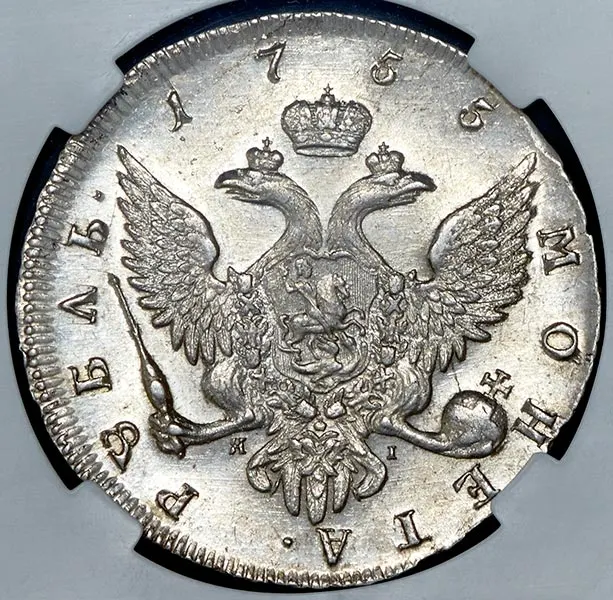 1 рубль 1755 СПБ-ЯI, реверс