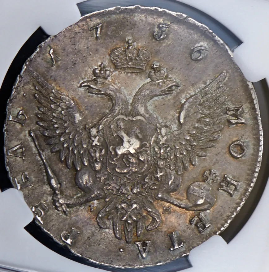 1 рубль 1756 СПБ-IМ, реверс