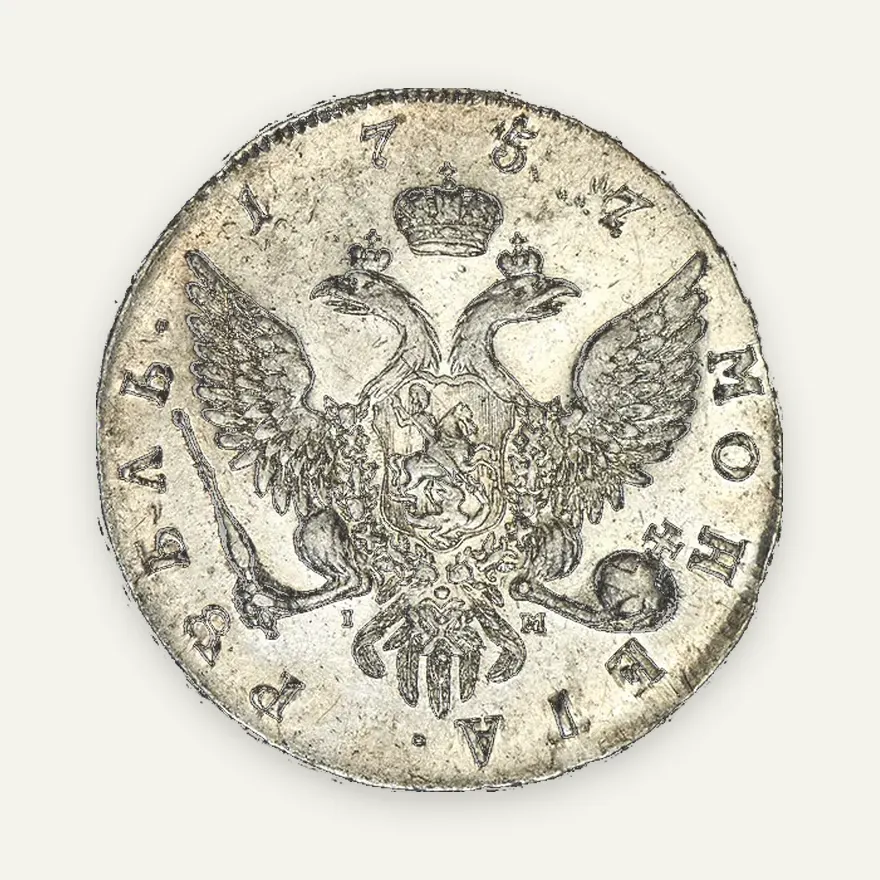1 рубль 1757 СПБ-IМ "Портрет работы Б. Скотта", реверс