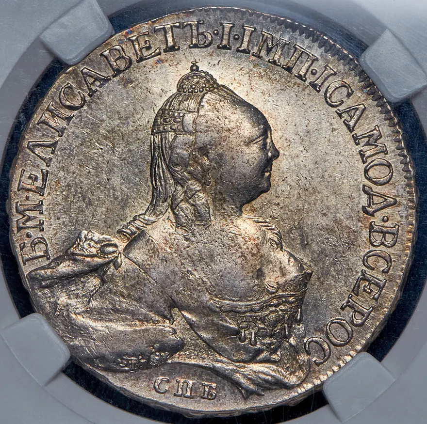1 рубль 1758 СПБ-ЯI
