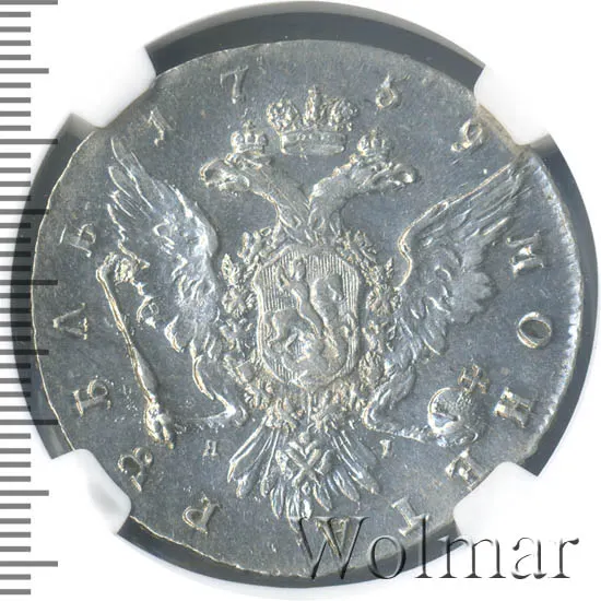 1 рубль 1759 СПБ-ЯI, реверс
