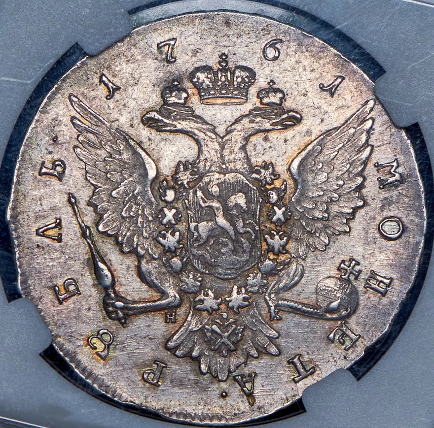 1 рубль 1761 СПБ-НК, реверс