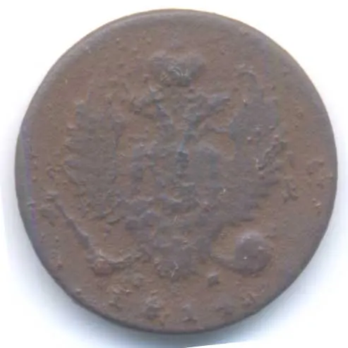 Деньга 1814 ИМ-СП, реверс