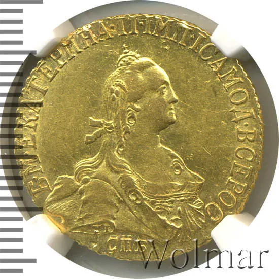 5 рублей 1773 СПБ