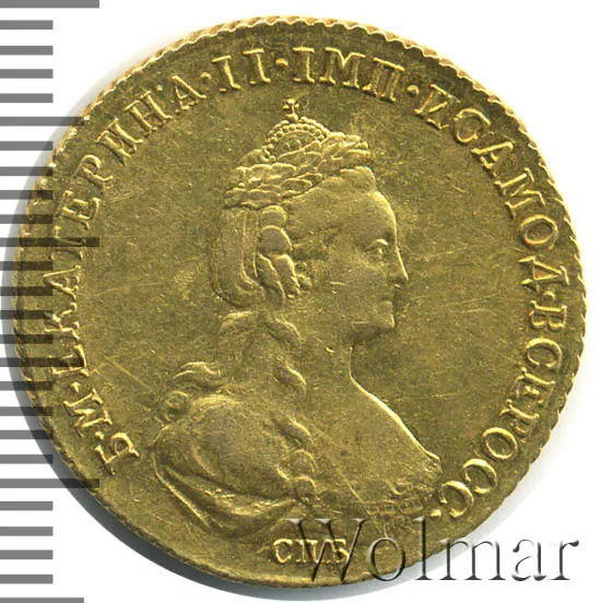 5 рублей 1780 СПБ