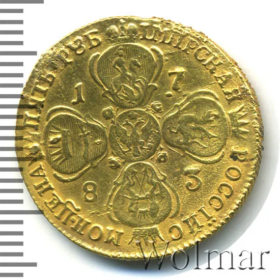 5 рублей 1783 СПБ