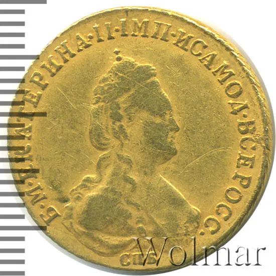 5 рублей 1784 СПБ