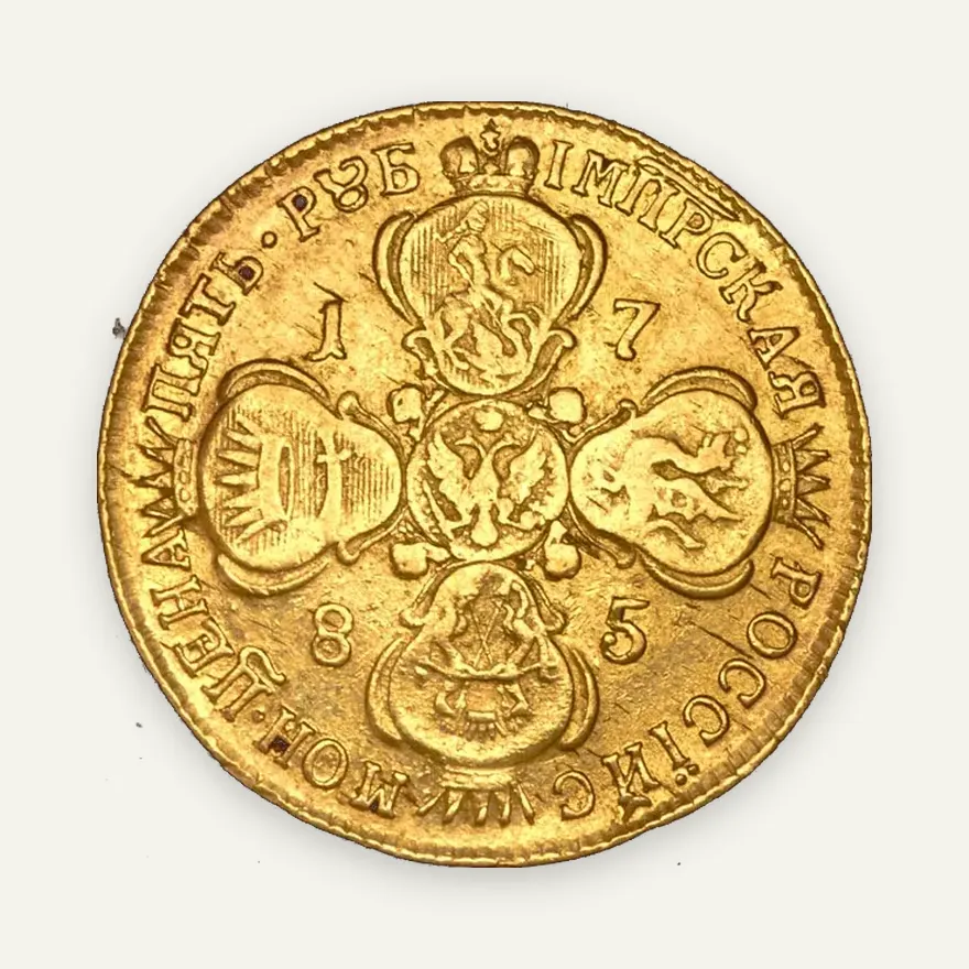5 рублей 1785 СПБ, реверс