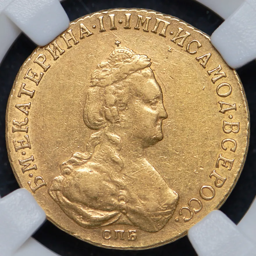 5 рублей 1786 СПБ