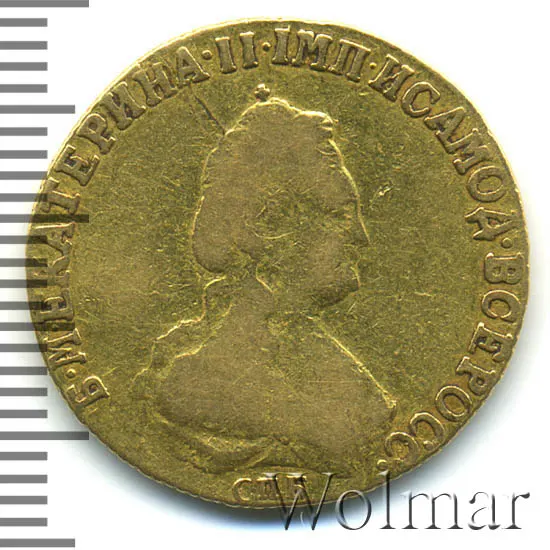 5 рублей 1796 СПБ