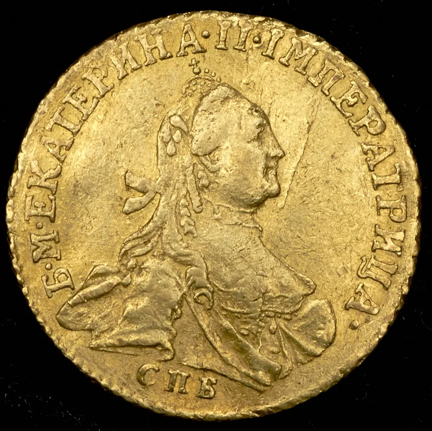 1 червонец 1763 СПБ