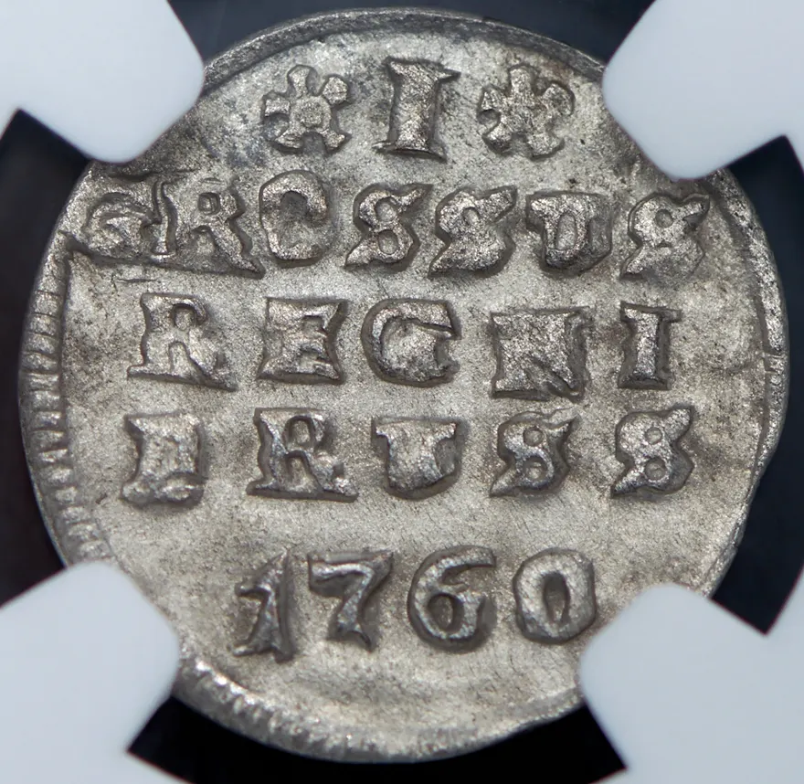 1 грош 1760, реверс