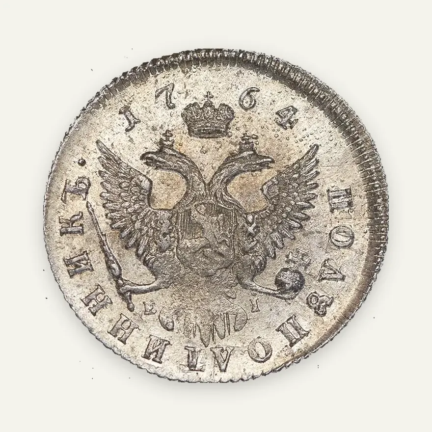 Полуполтинник 1764 ММД-EI-Т.I., реверс