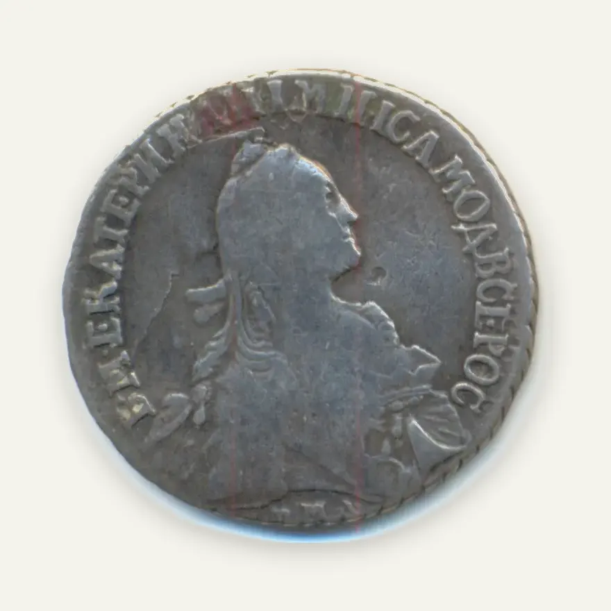 Полуполтинник 1770 ММД-EI