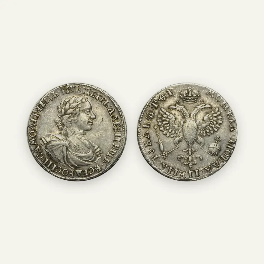 1 рубль 1719 L "Портрет в латах", без арабесок, вышивки и заклепок
