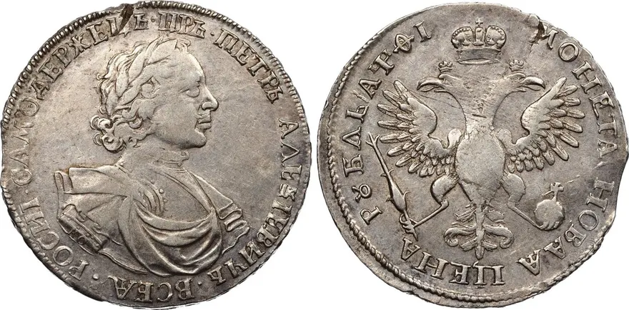 1 рубль 1719 KO "Портрет в латах", "L" - на хвосте орла
