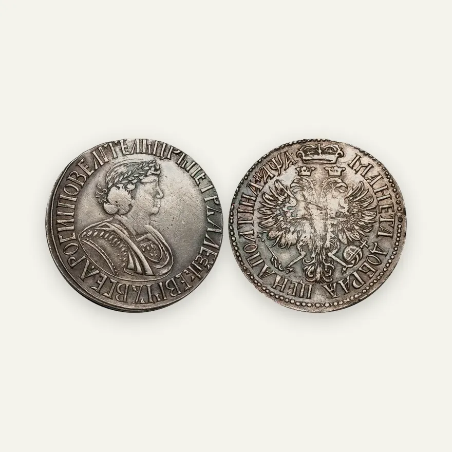 Полтина 1701 G