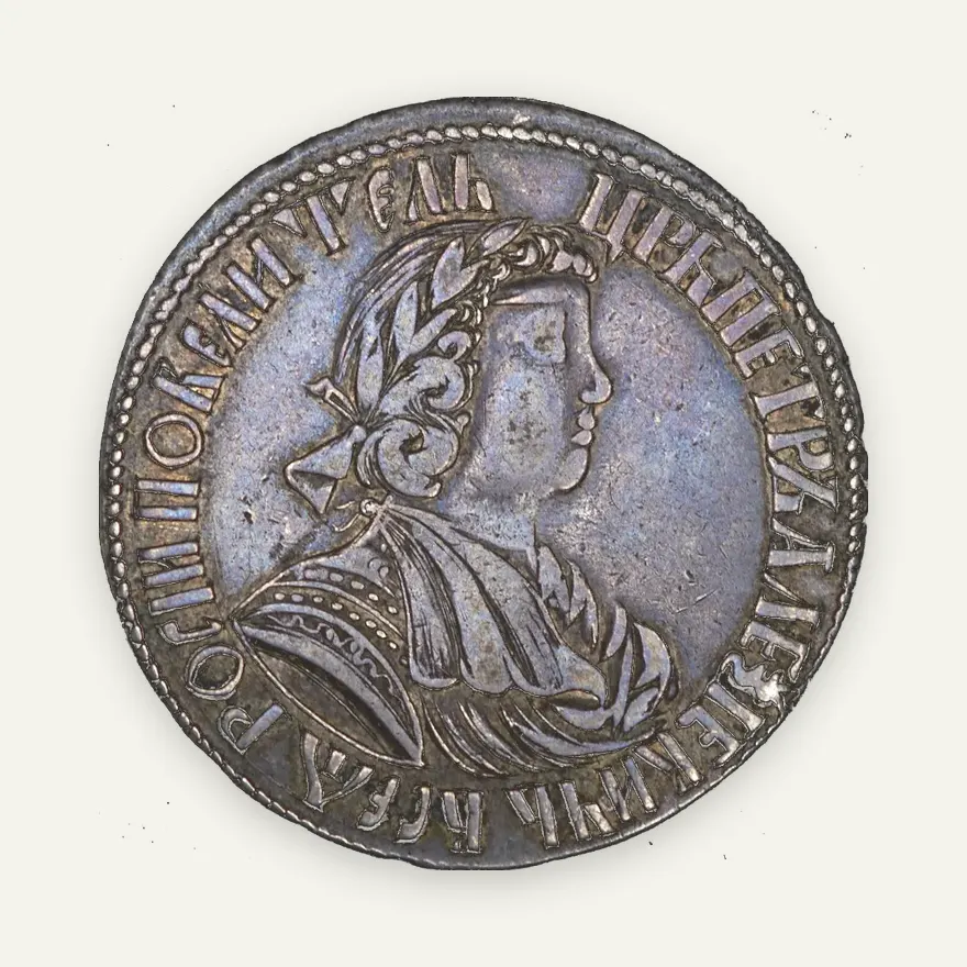 Полтина 1702 "Узкий портрет", корона открытая