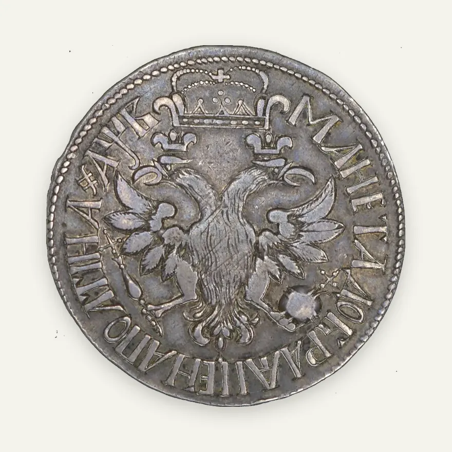 Полтина 1702 "Узкий портрет", корона открытая, реверс